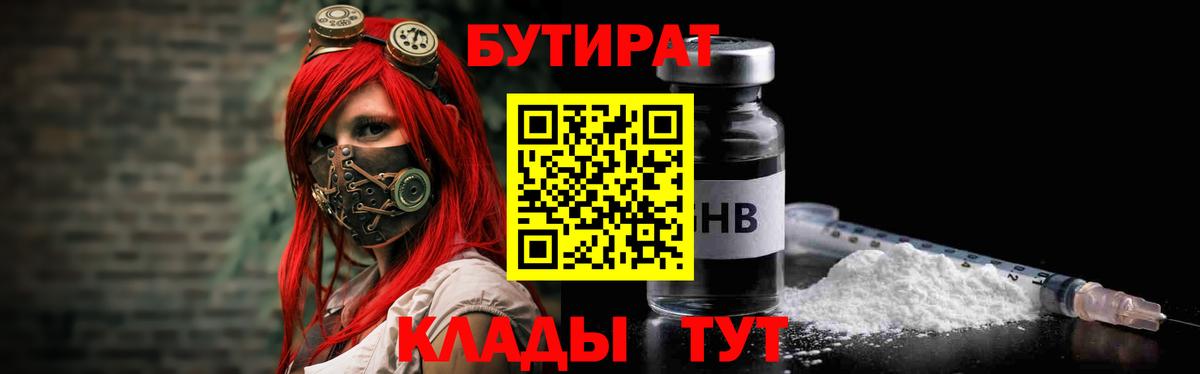 Гашиш Стрежевой