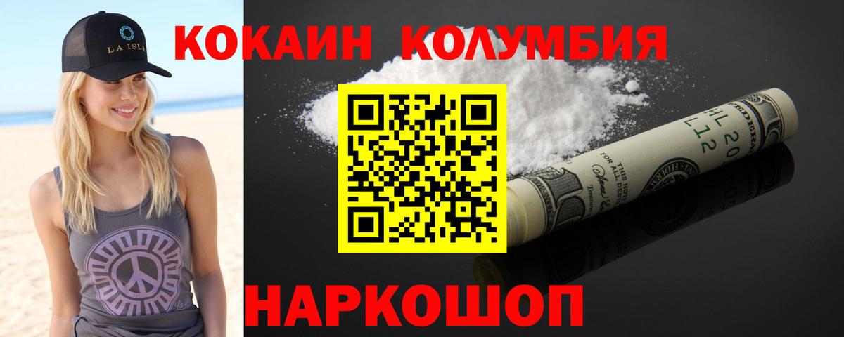 ГАШИШ  Codein  Вход с VPN  Амфетамин   Меф кристаллы  Наркошоп  Стрежевой  МАРИХУАНА 