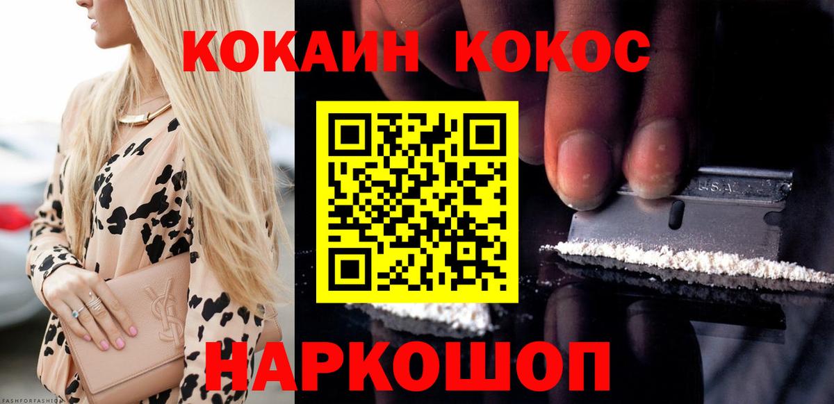 Кокаин Боливия Стрежевой