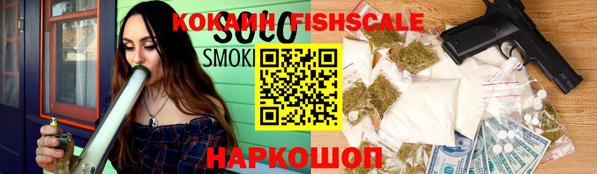 продажа наркотиков  КОКАИН 97%  Стрежевой  Вход с VPN  COCAIN Эквадор  Cocaine 