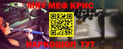 амфетамин Чебоксары
