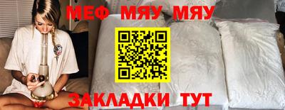 амфетамин Чебоксары