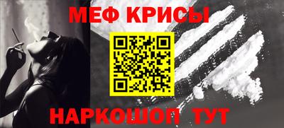 амфетамин Чебоксары
