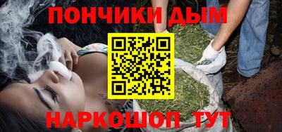 меф VHQ Усть-Джегута