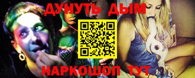 меф VHQ Усть-Джегута