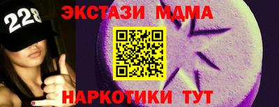 МДМА Чапаевск