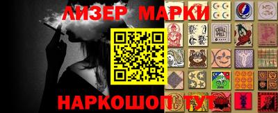 кокаин колумбия Чебаркуль