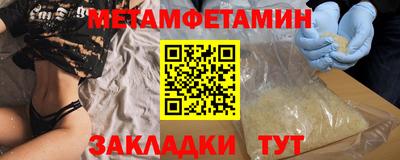 кокаин колумбия Чебаркуль