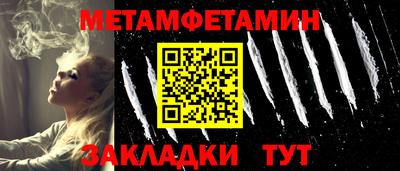 меф VHQ Усть-Джегута