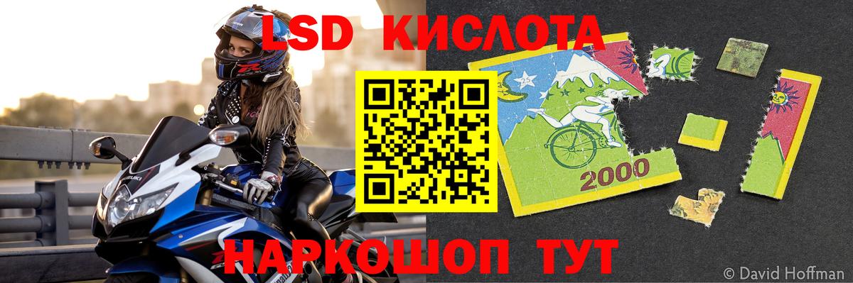 ЛСД экстази ecstasy Стрежевой