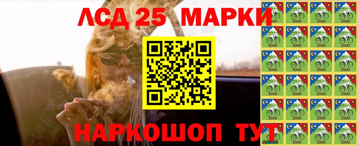 ЛСД экстази ecstasy  ЛСД экстази  Лсд 25 экстази ecstasy  Стрежевой  Вход с VPN 