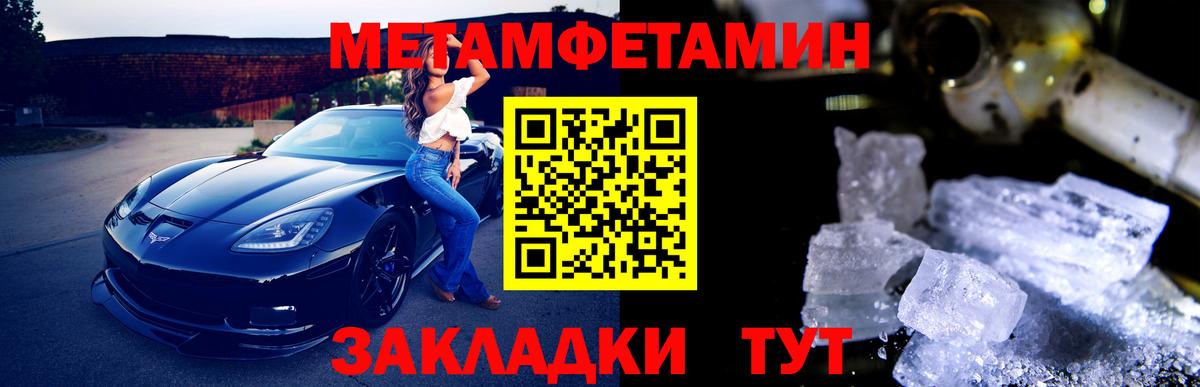 Стрежевой  МЕТАМФЕТАМИН  МЕТАМФЕТАМИН витя  Вход с VPN  МЕТАМФЕТАМИН витя 