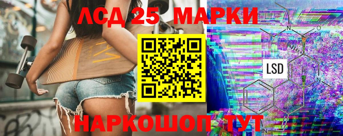 Стрежевой  Наркотические марки 1500мкг  Вход с VPN  Наркотические марки 1500мкг 