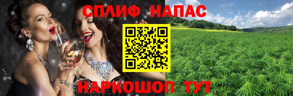 Шишки марихуана SATIVA & INDICA Стрежевой