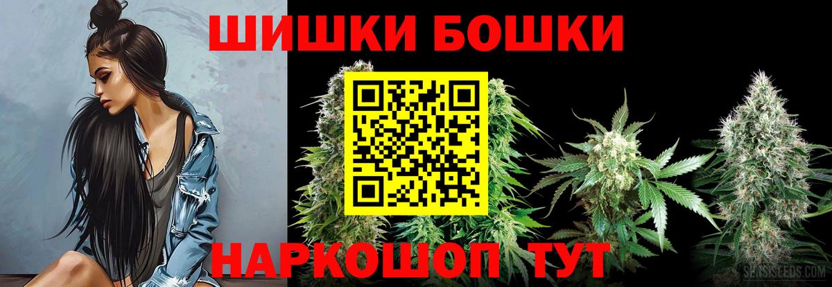 Конопля конопля  Каннабис план  Шишки марихуана индика  Шишки марихуана THC 21%  Стрежевой  Вход с VPN 